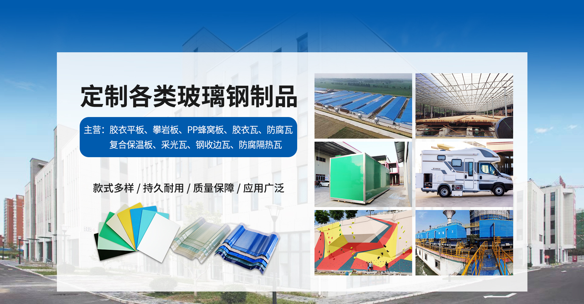 广东壹诺-高品质玻璃钢板生产定制，高效生产玻璃钢材料